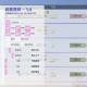 2025年和平精英辅助技术的发展趋势的图片 2025年和平精英辅助技术的发展趋势的配图,内容相关:如果不想冒险,可通过练枪软件或观看高手直播提升技术。官方偶尔会推出“训练营”活动,提供额外资源帮助玩...